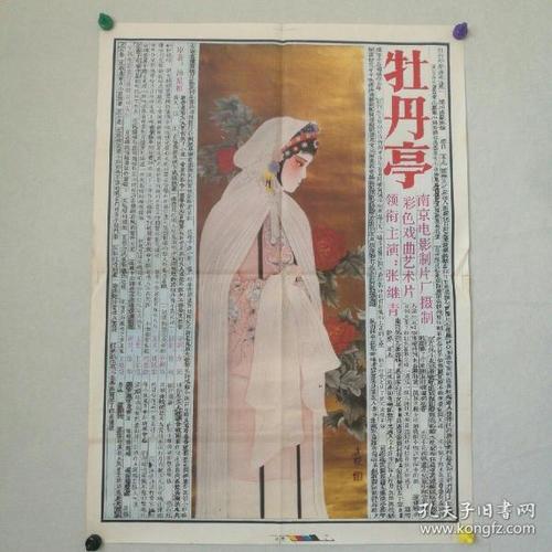 注册apple 美国支付方式